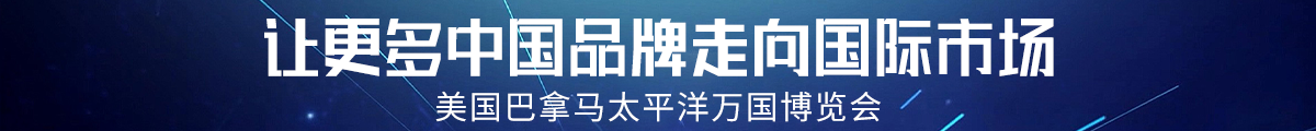 三個轉變