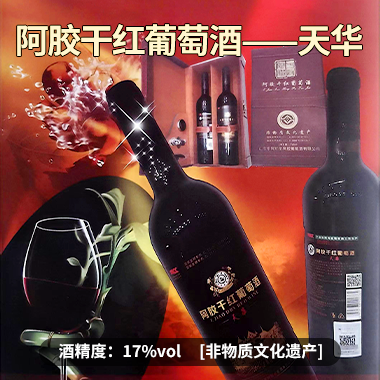 紅酒