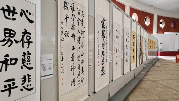7 書法作品.jpg